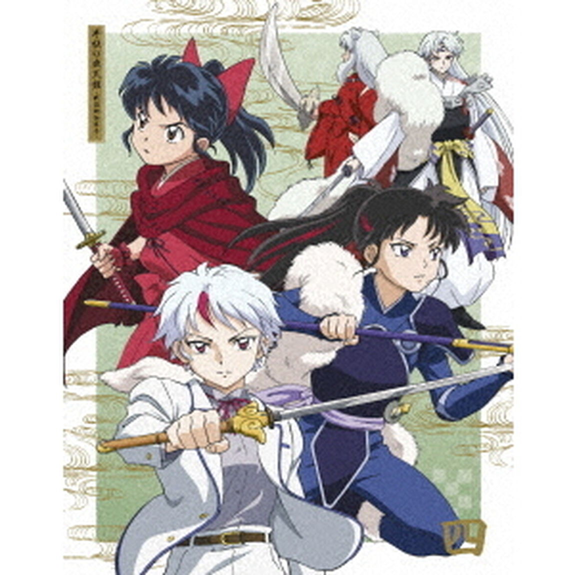 半妖の夜叉姫　Blu－ray　Disc　BOX　vol．4（Ｂｌｕ－ｒａｙ　Ｄｉｓｃ）