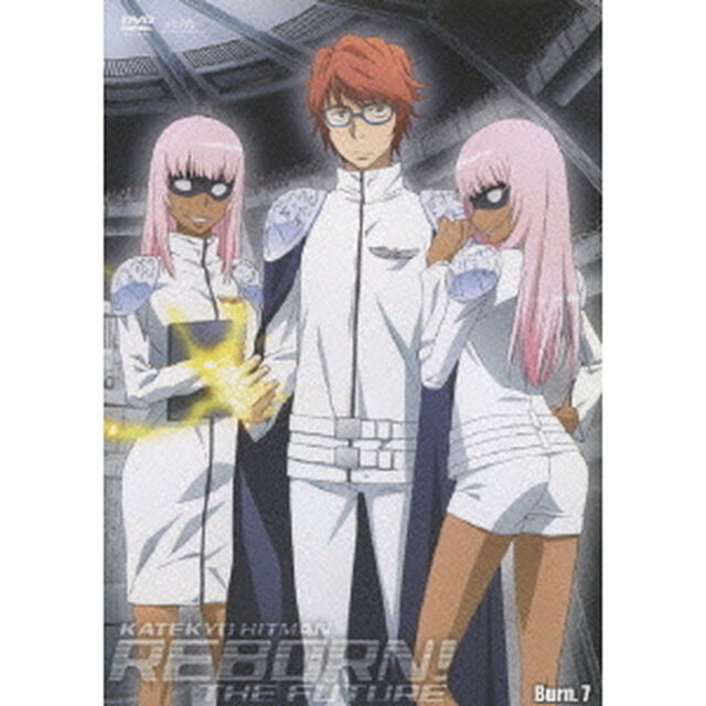 家庭教師ヒットマンREBORN！ 未来編 Burn.7（ＤＶＤ）