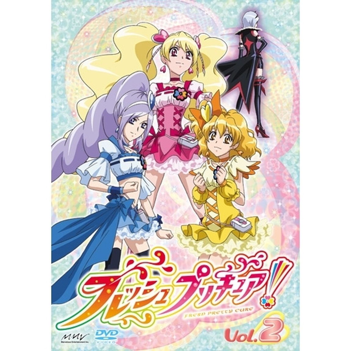 フレッシュプリキュア！ 2（ＤＶＤ）