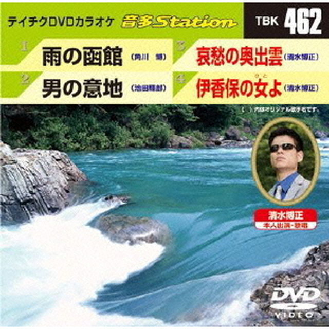 音多Station（ＤＶＤ）