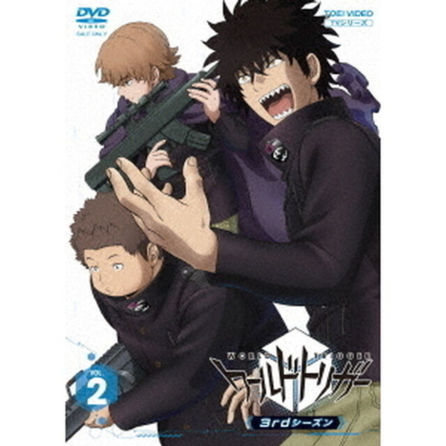 ワールドトリガー　3rdシーズン　VOL．2（ＤＶＤ）