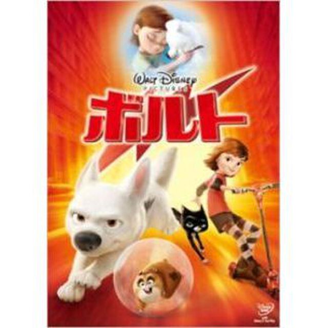 ボルト（ＤＶＤ）