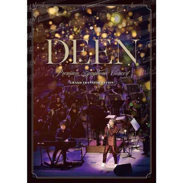 DEEN／DEEN Premium Symphonic Concert -GRAND TRANSFORMATION- 通常盤 DVD（セブンネット限定特典：巾着ショルダー）（ＤＶＤ）