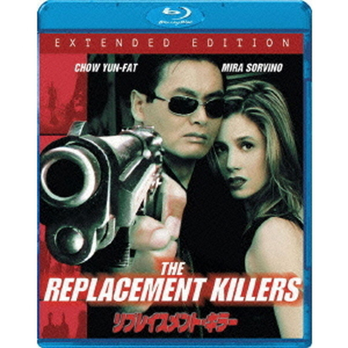 リプレイスメント・キラー ［エクステンデッド・カット］（Ｂｌｕ－ｒａｙ　Ｄｉｓｃ）