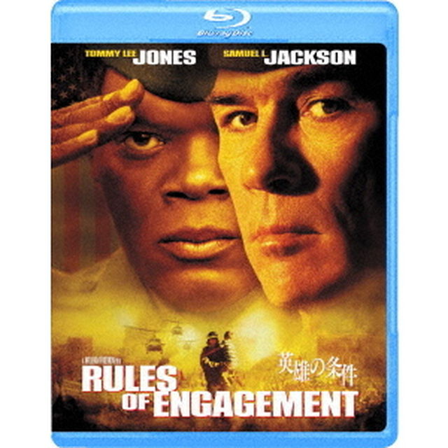 英雄の条件（Ｂｌｕ－ｒａｙ　Ｄｉｓｃ）
