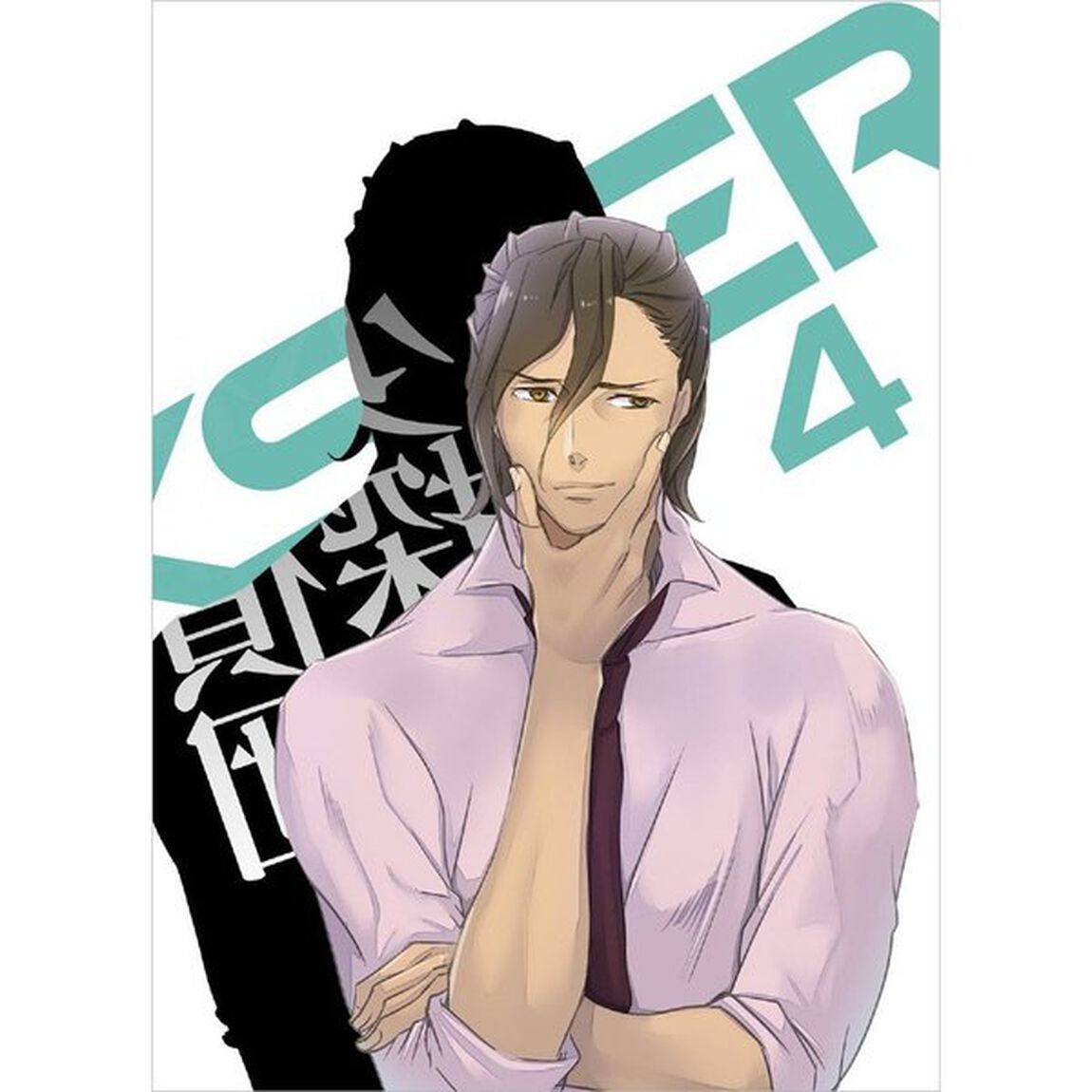 TRICKSTER -江戸川乱歩「少年探偵団」より- 4 特装限定版（Ｂｌｕ－ｒａｙ Ｄｉｓｃ）（Ｂｌｕ－ｒａｙ　Ｄｉｓｃ）