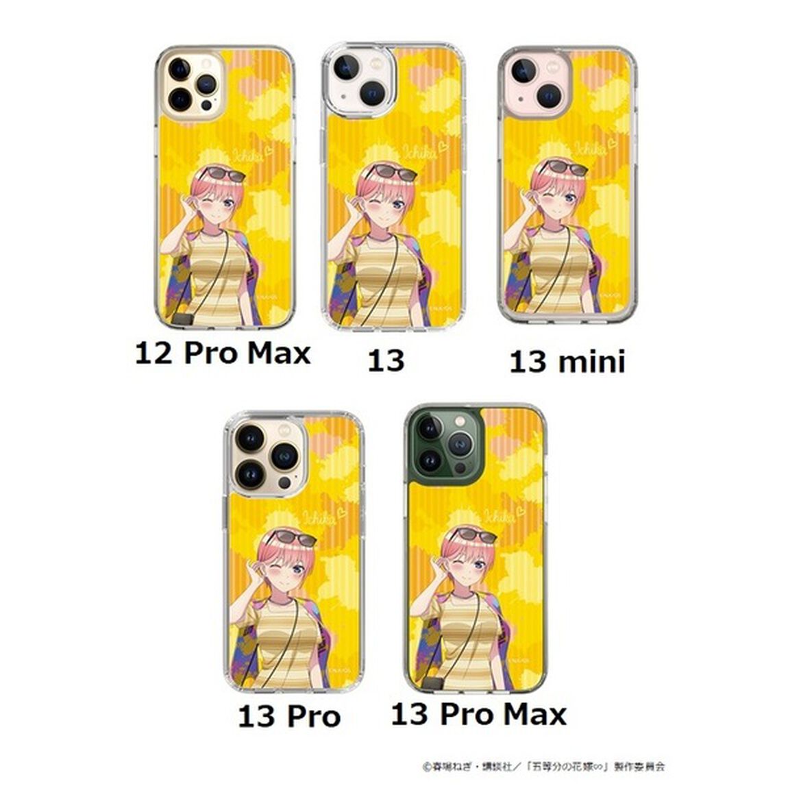 【セブンネット限定】五等分の花嫁 中野一花 スリムプロテクションケースfor iPhone シリーズ　iPhone 11（その他）