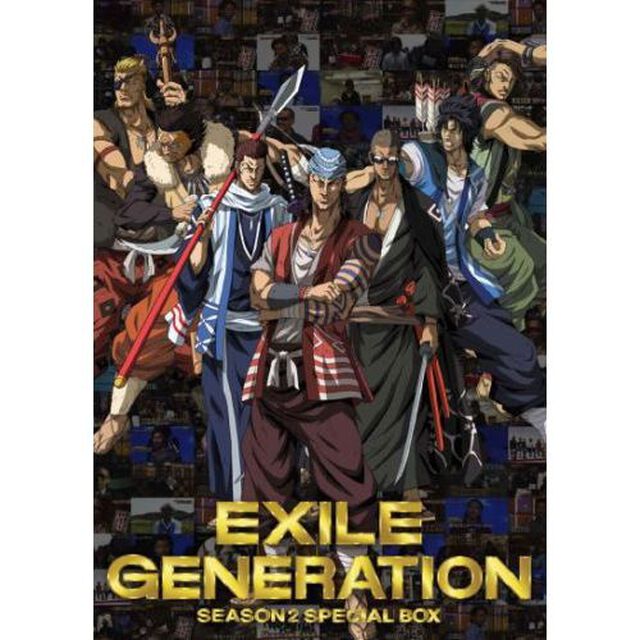 EXILE　GENERATION　SEASON2（ＤＶＤ）