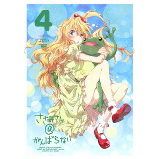 ささみさん＠がんばらない　4（ＤＶＤ）