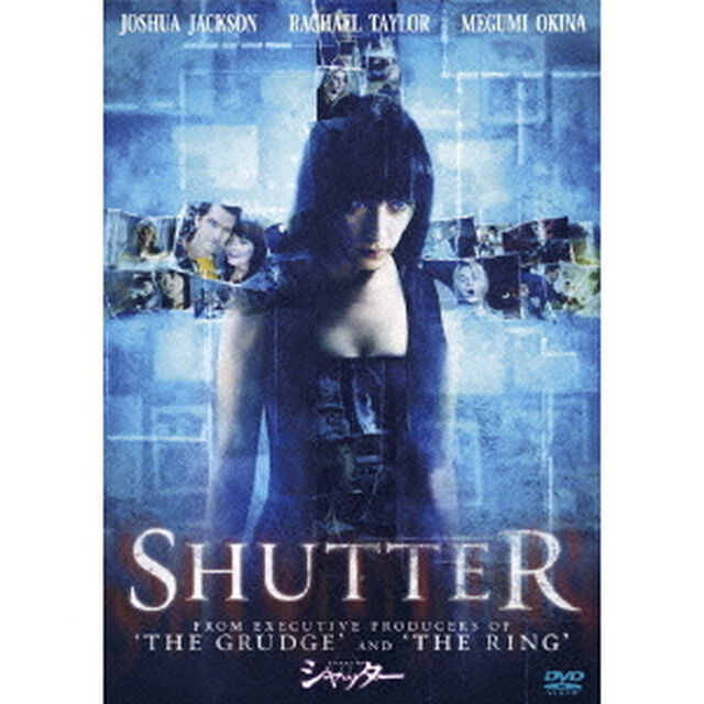 シャッター　［特別編］（ＤＶＤ）