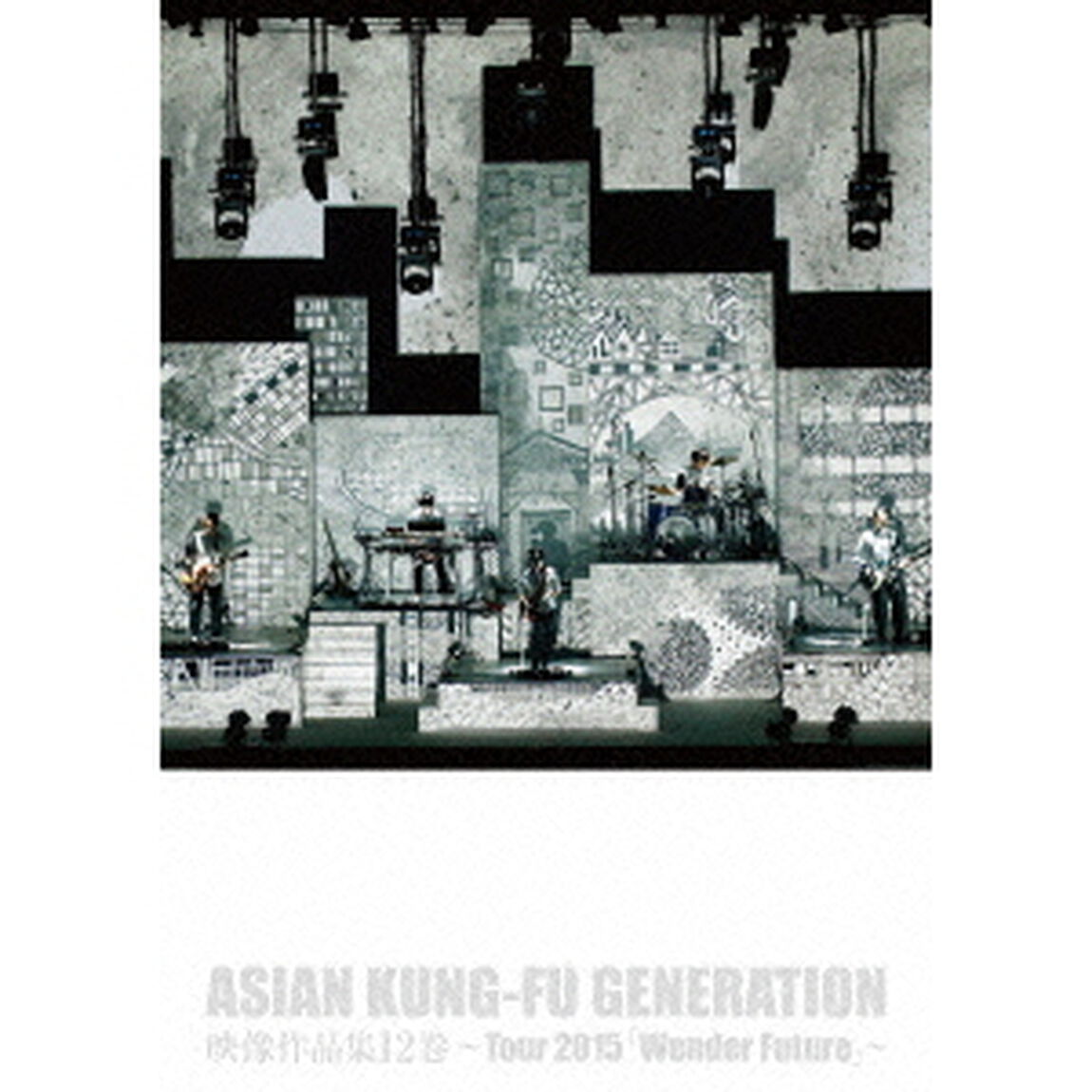 映像作品集12巻　〜Tour　2015　「Wonder　Future」〜（ＤＶＤ）