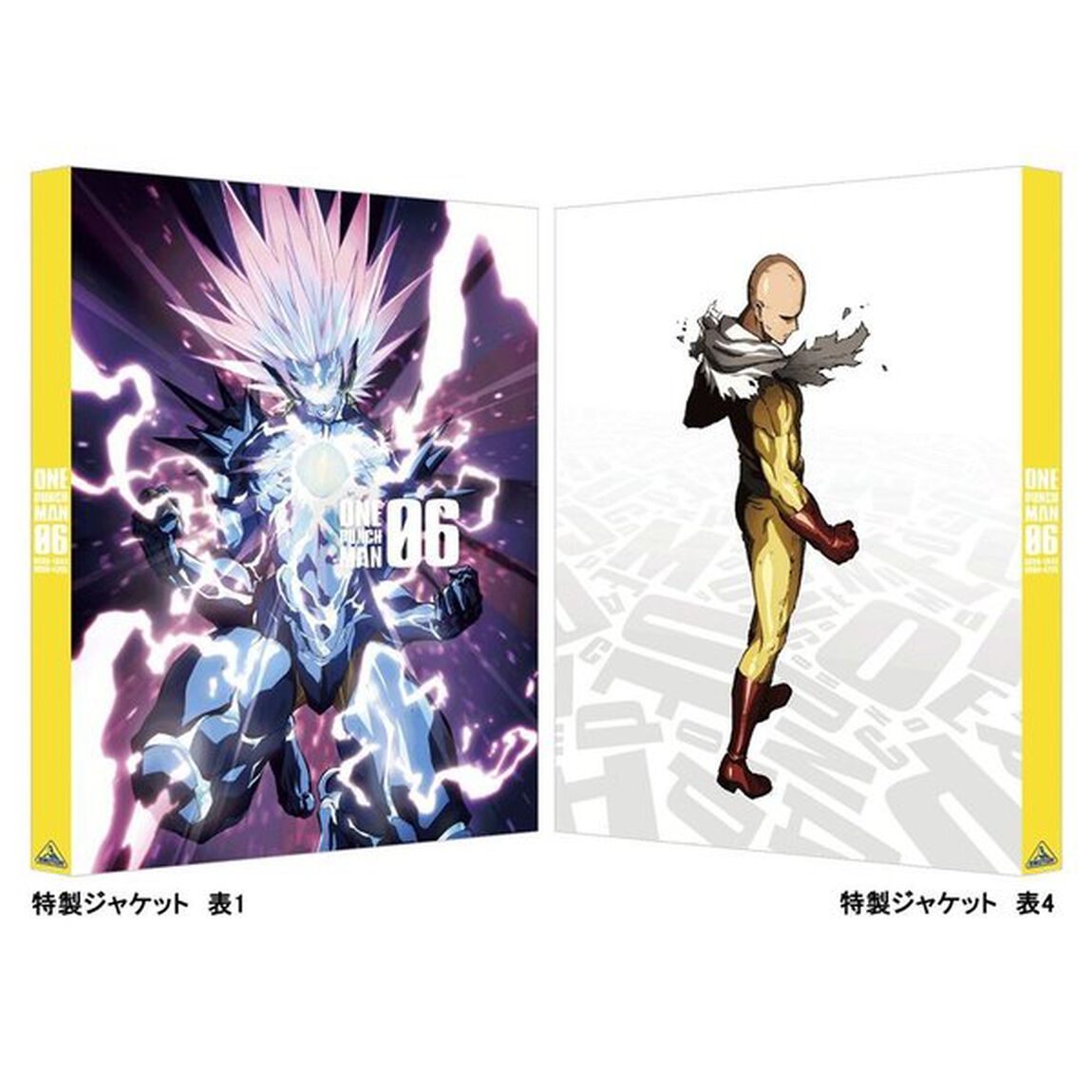 ワンパンマン　6（Ｂｌｕ－ｒａｙ　Ｄｉｓｃ）