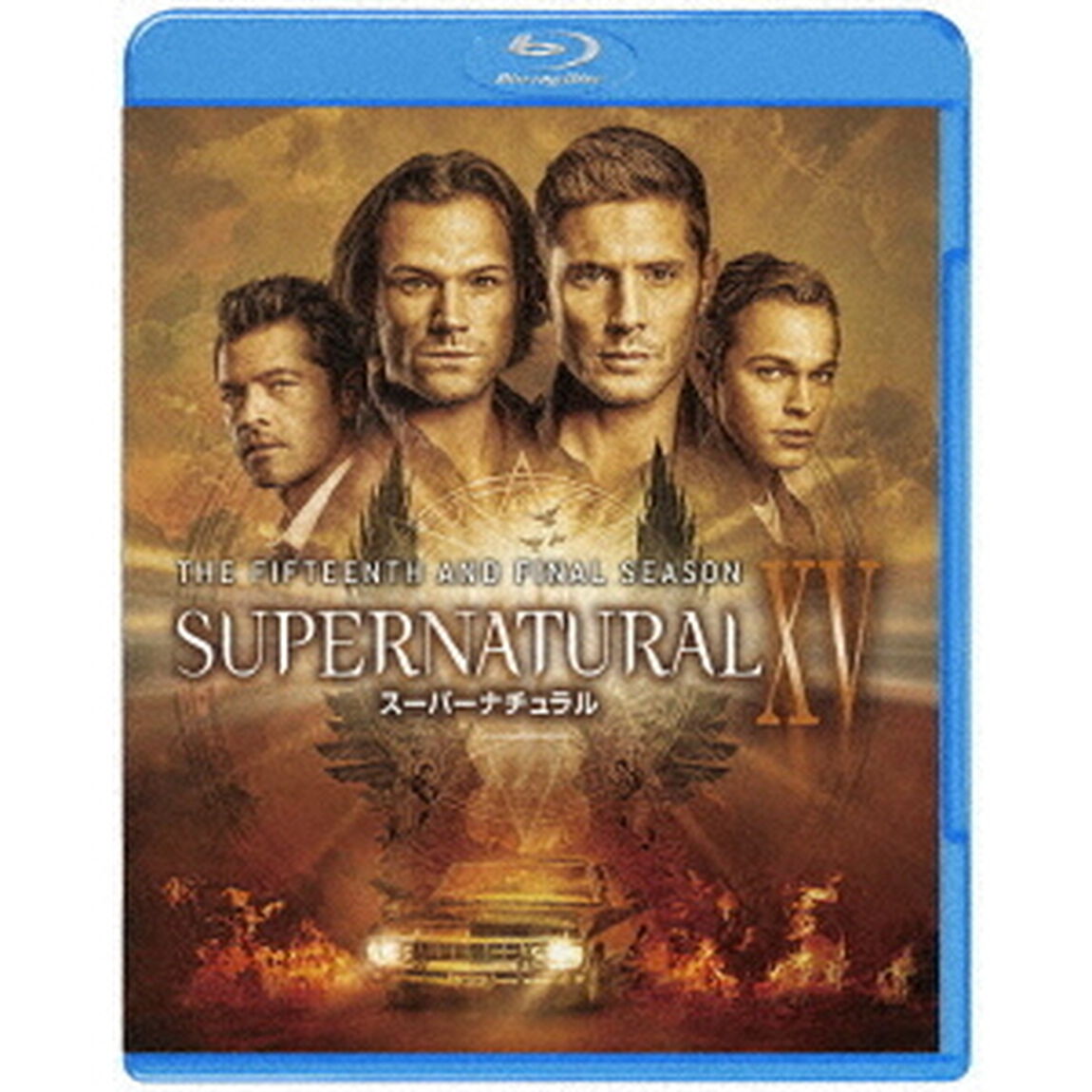 SUPERNATURAL　ⅩⅤ　スーパーナチュラル　＜ファイナル＞　コンプリート・セット（Ｂｌｕ－ｒａｙ　Ｄｉｓｃ）