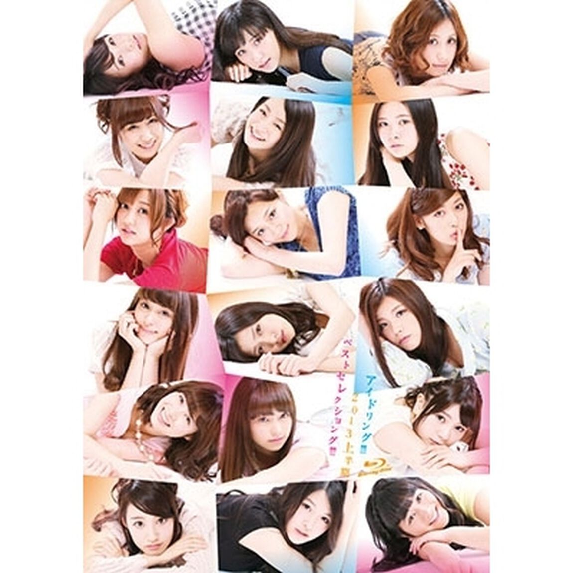 アイドリング!!! 2013上半期ベストセレクショング!!!（Ｂｌｕ－ｒａｙ　Ｄｉｓｃ）