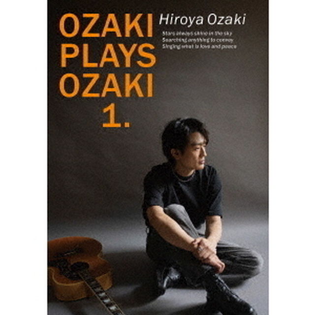 尾崎裕哉／OZAKI PLAYS OZAKI1. DVD 通常盤（外付特典なし）（ＤＶＤ）