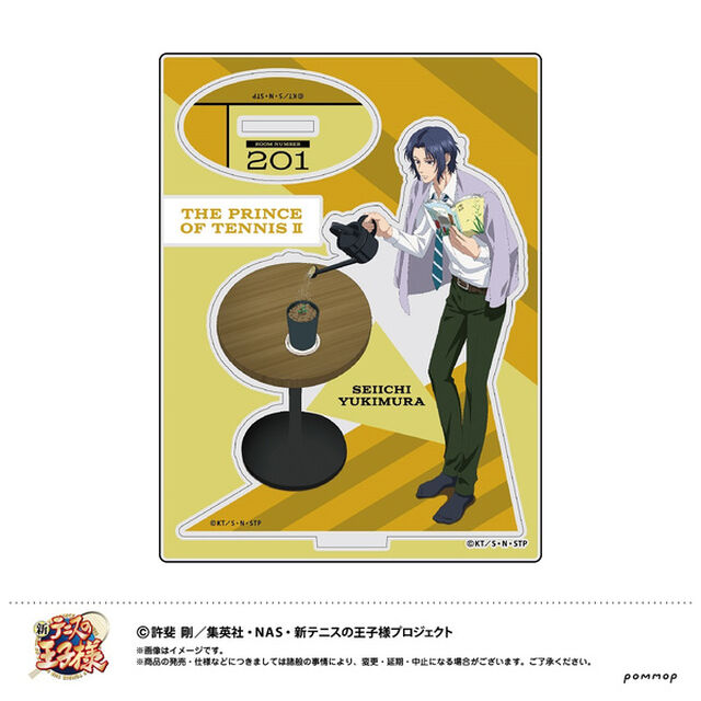 新テニスの王子様 アクリルスタンドB(幸村 精市）（その他）