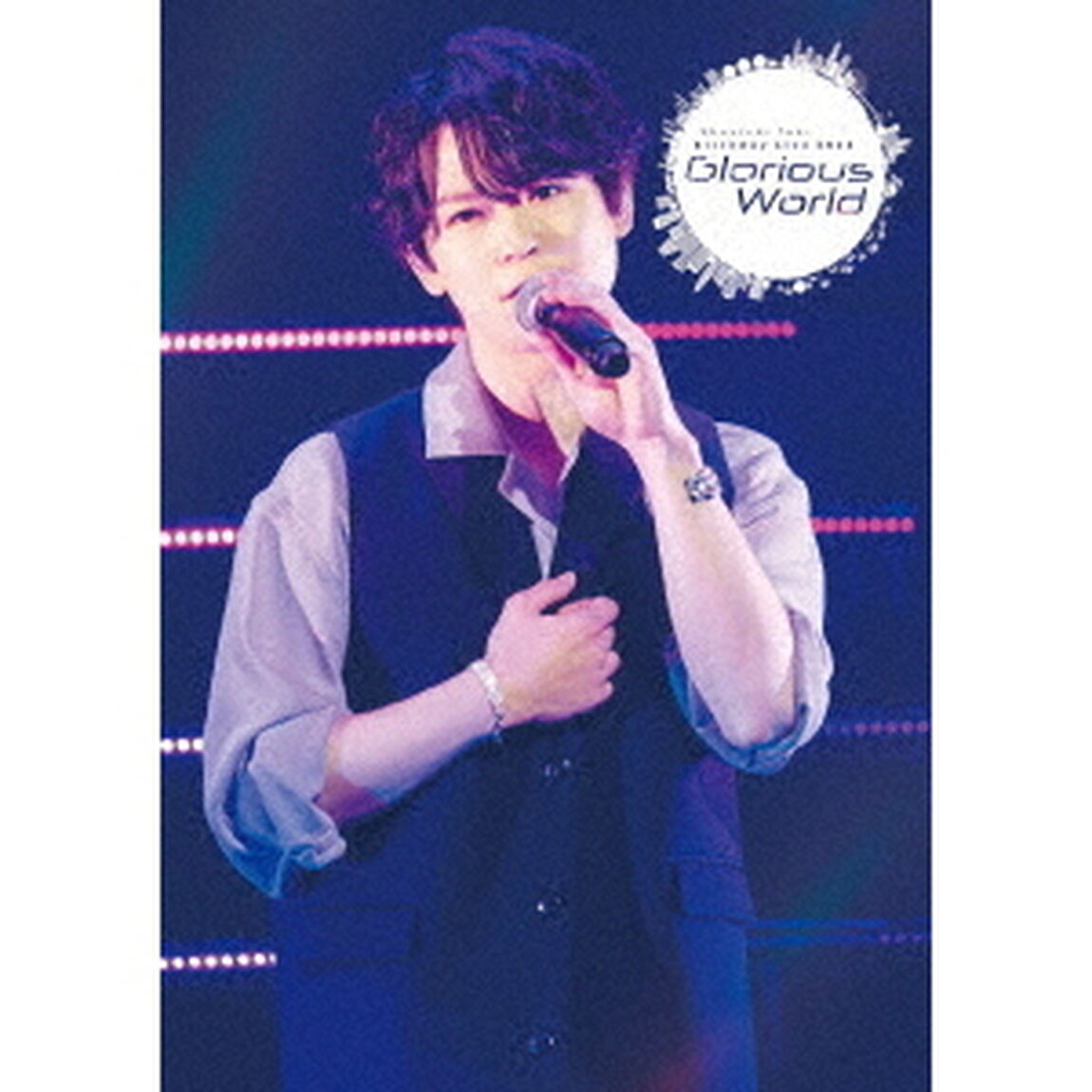 土岐隼一／土岐隼一 Birthday Live 2023 「Glorious World」（特典なし）（Ｂｌｕ－ｒａｙ　Ｄｉｓｃ）