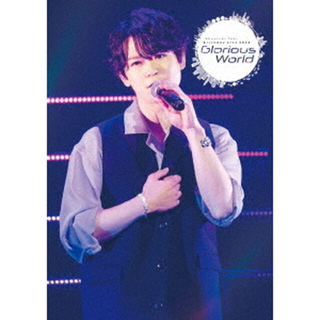 土岐隼一／土岐隼一 Birthday Live 2023 「Glorious World」（特典なし）（Ｂｌｕ－ｒａｙ　Ｄｉｓｃ）
