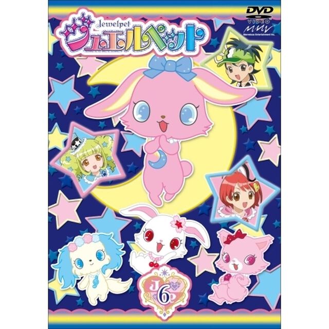 ジュエルペット　第6巻（ＤＶＤ）