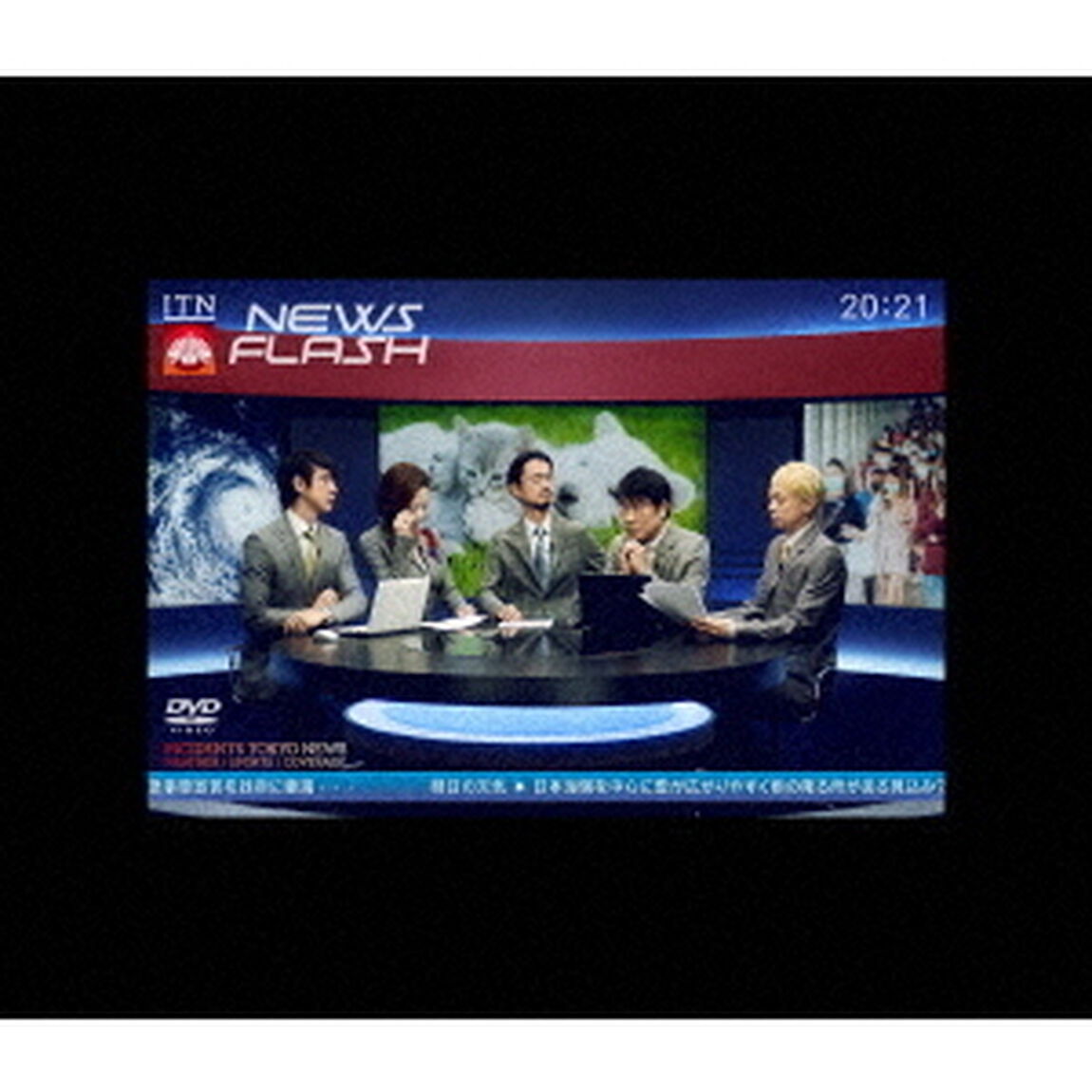 2O2O．7．24閏vision特番ニュースフラッシュ（ＤＶＤ）