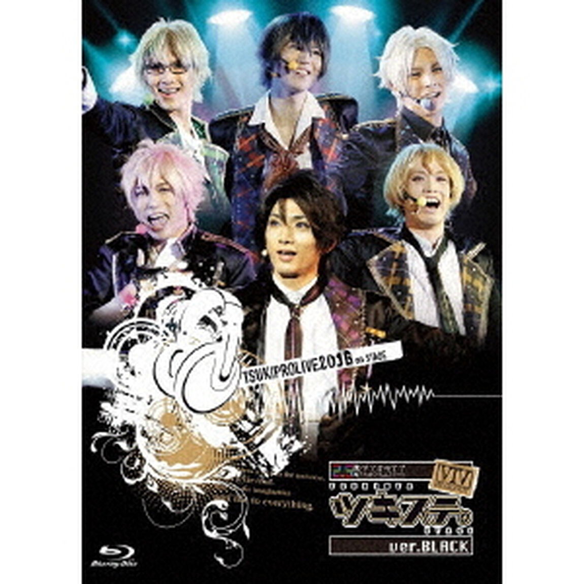 【ツキステ。】「2．5次元ダンスライブ　ツキウタ。ステージ」ver．BLACK（Ｂｌｕ－ｒａｙ　Ｄｉｓｃ）