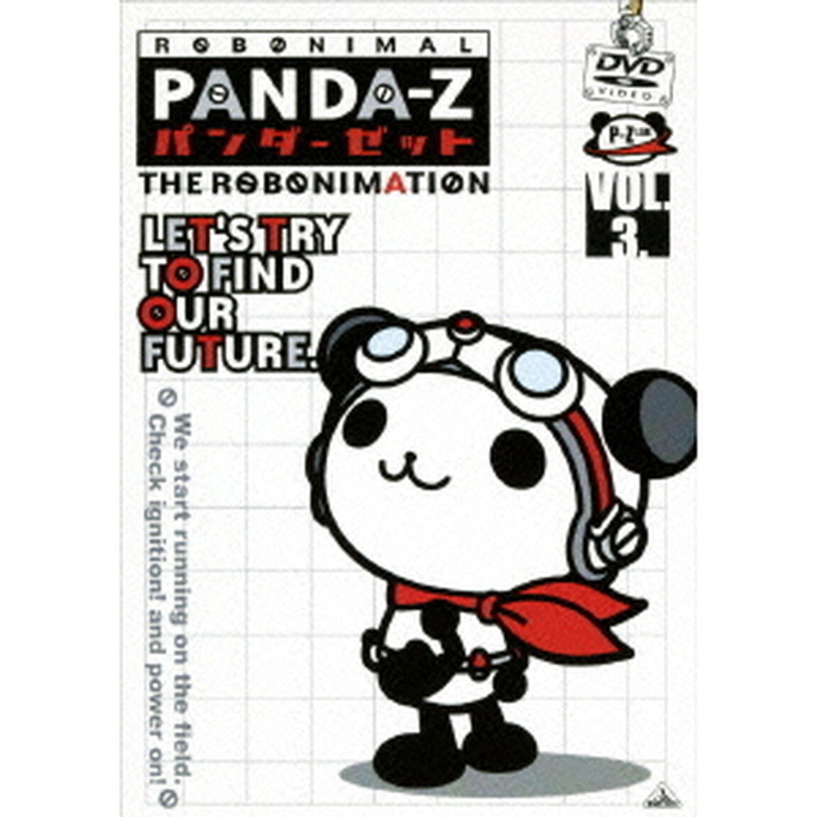 パンダーゼット　THE　ROBONIMATION　3（ＤＶＤ）