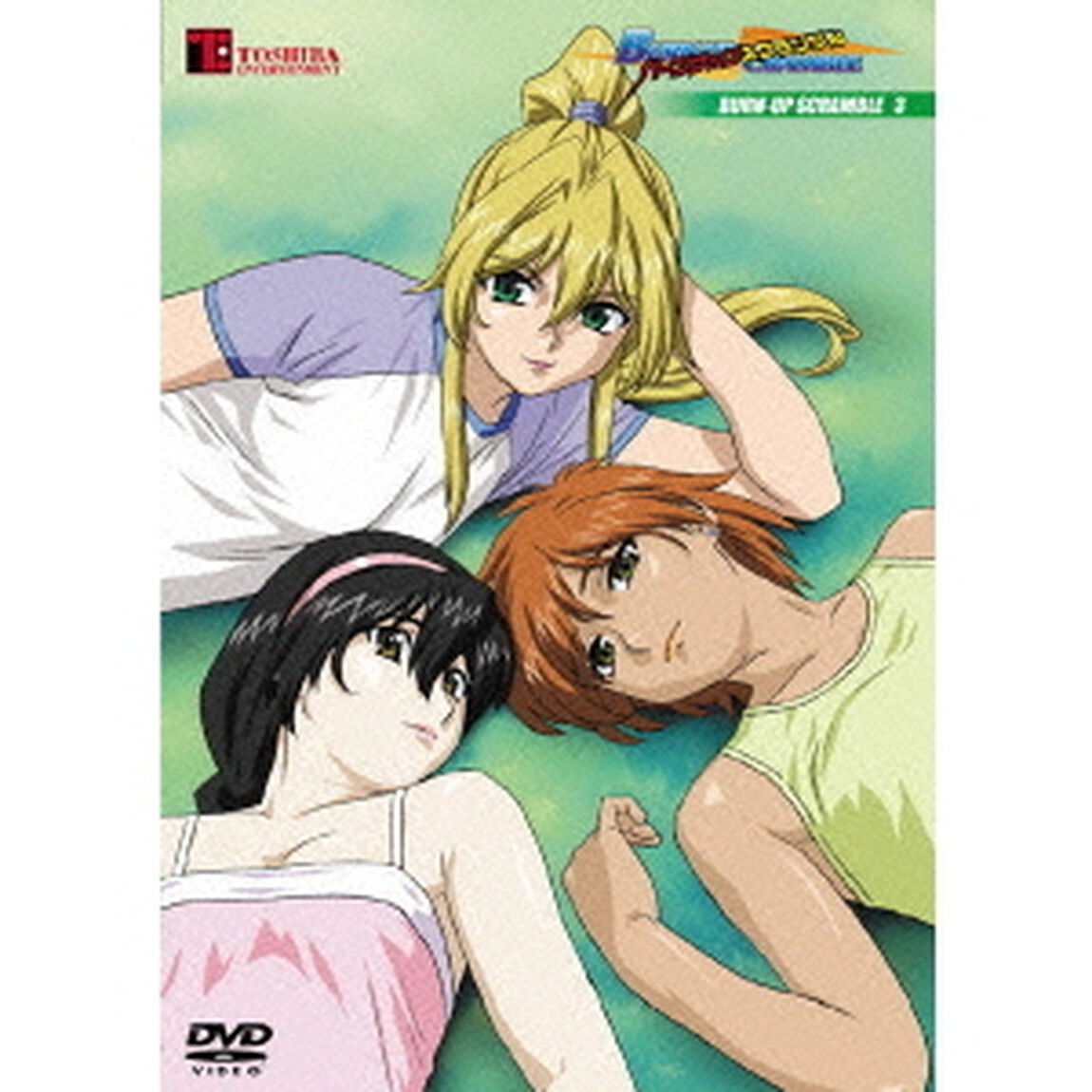 BURN－UP　SCRAMBLE　3（ＤＶＤ）