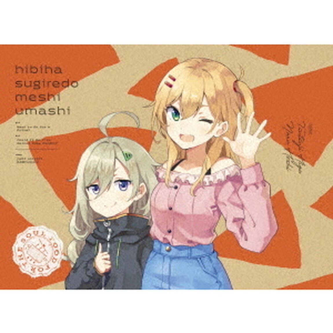 日々は過ぎれど飯うまし　3（Ｂｌｕ－ｒａｙ　Ｄｉｓｃ）