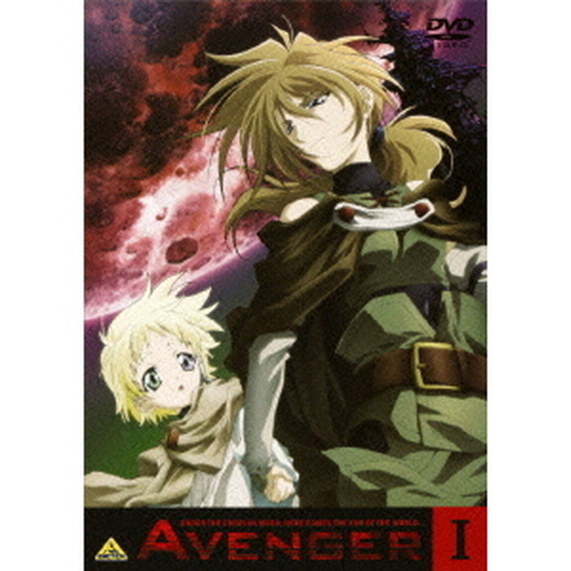 Avenger　1（ＤＶＤ）