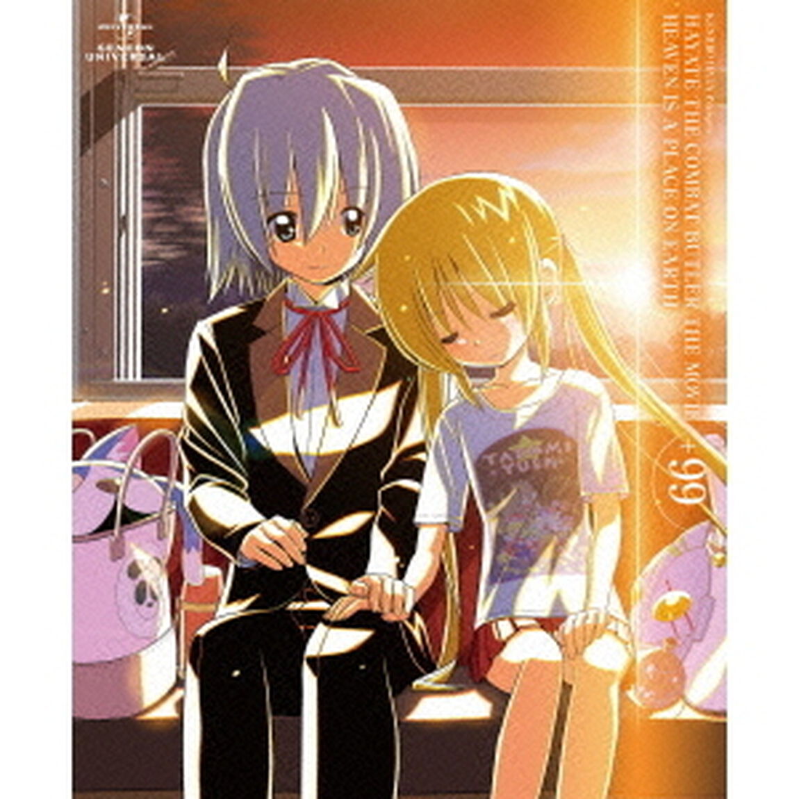 劇場版ハヤテのごとく！　HEAVEN　IS　A　PLACE　ON　EARTH　＋99（ＤＶＤ）