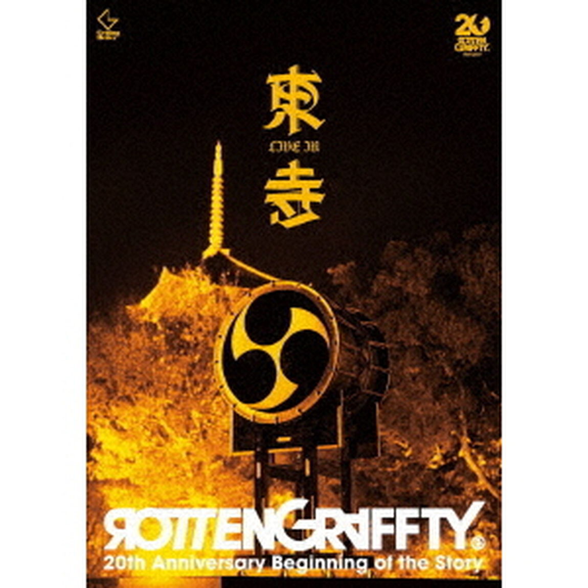 ROTTENGRAFFTY／ROTTENGRAFFTY LIVE in 東寺 通常盤（Ｂｌｕ－ｒａｙ　Ｄｉｓｃ）