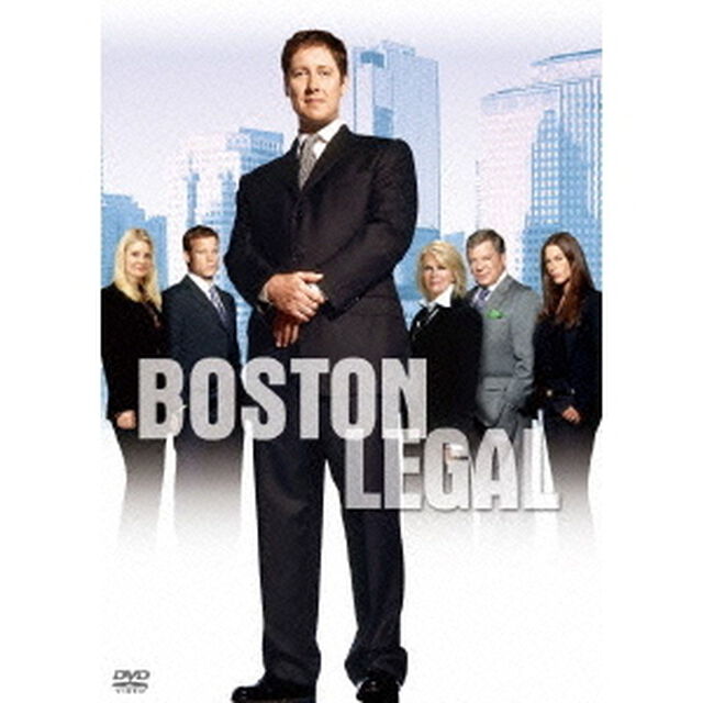 ボストン・リーガル　DVDコレクターズBOX（ＤＶＤ）