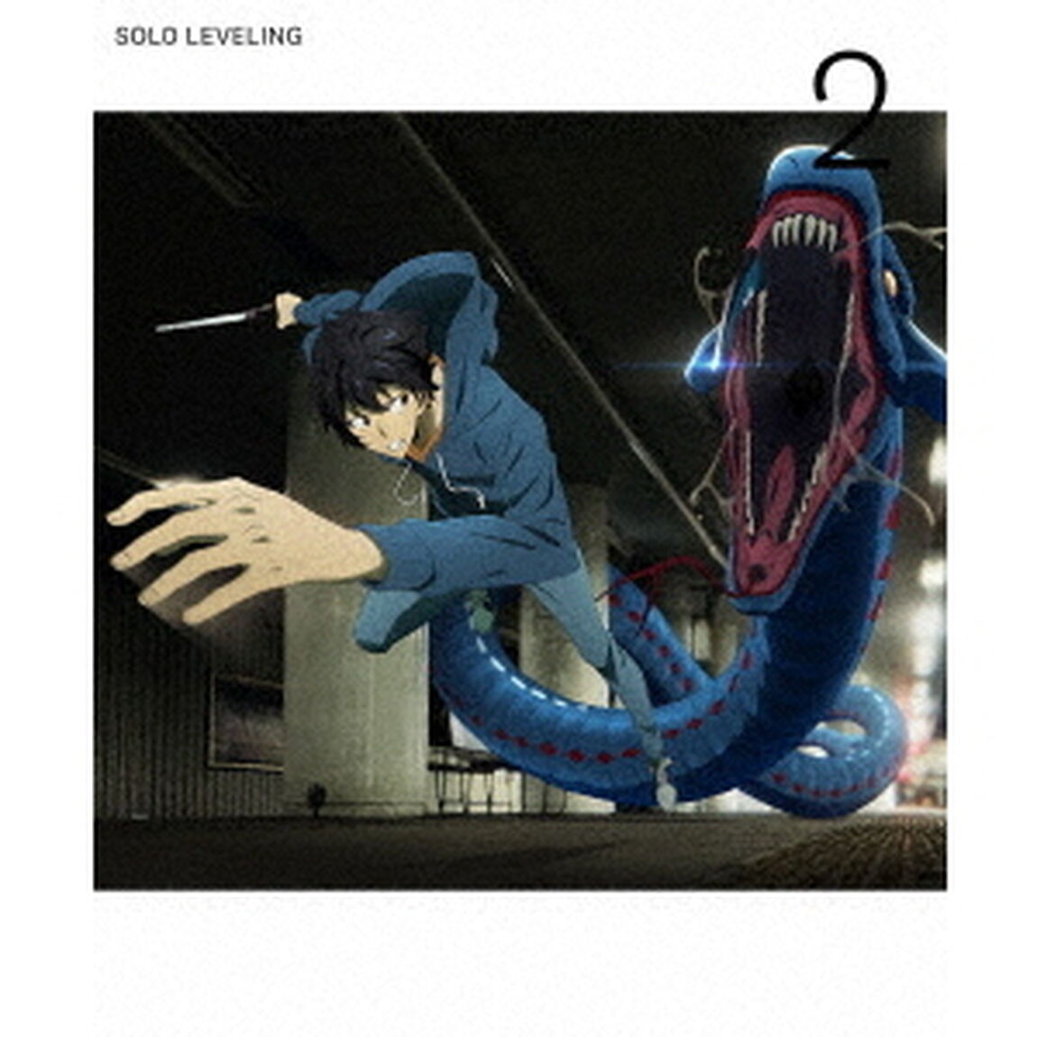 俺だけレベルアップな件　Vol．2（Ｂｌｕ－ｒａｙ　Ｄｉｓｃ）