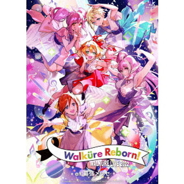 LIVE　2022　&ldquo;Walkure　Reborn！&rdquo;　at　幕張メッセ（Ｂｌｕ－ｒａｙ　Ｄｉｓｃ）
