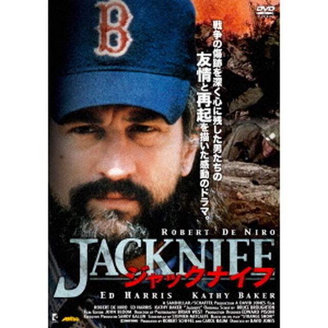 ジャックナイフ（ＤＶＤ）