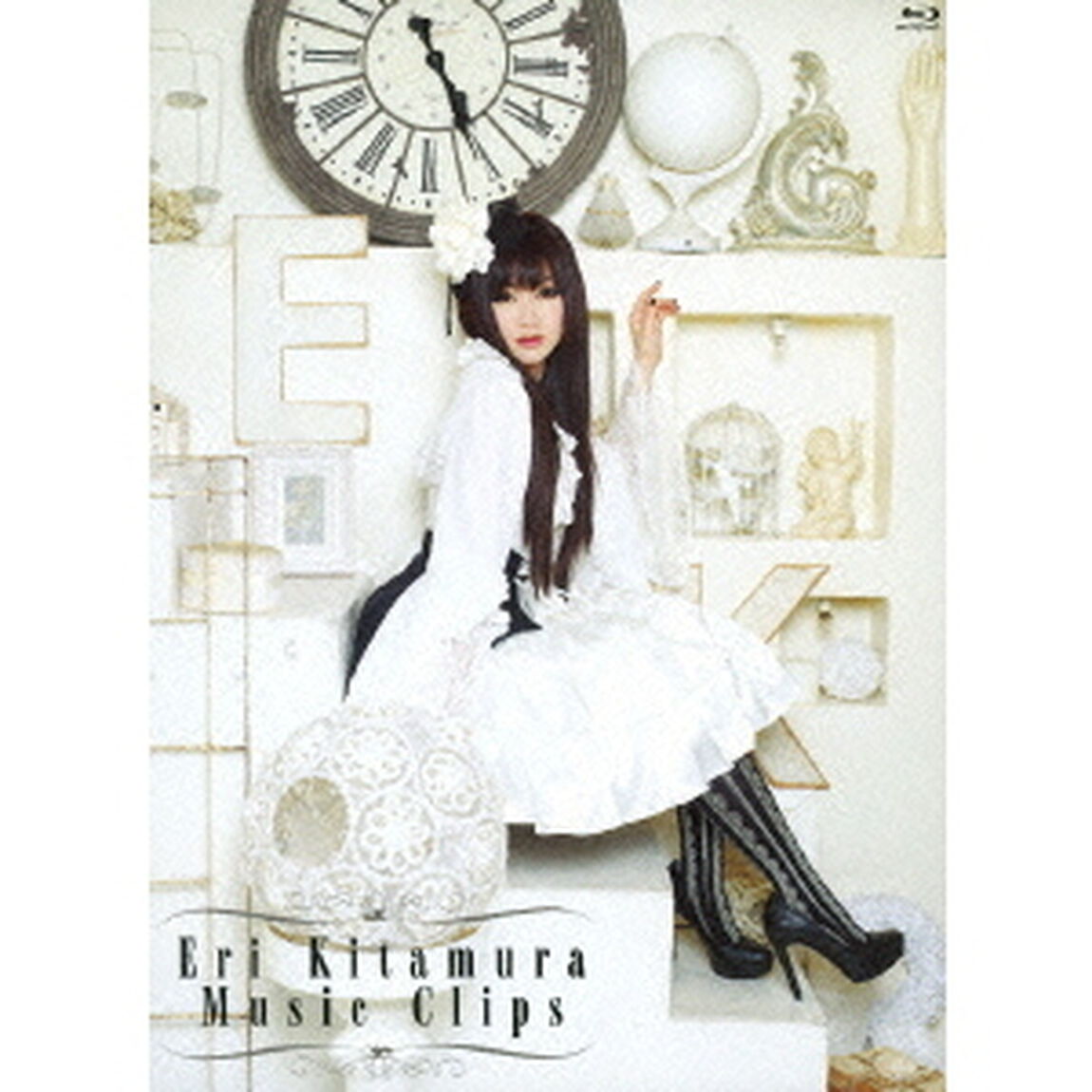 喜多村英梨／喜多村英梨 Music Clips（Ｂｌｕ－ｒａｙ　Ｄｉｓｃ）