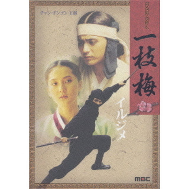 イルジメ　DVD－BOX（ＤＶＤ）