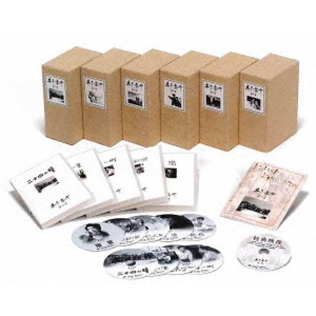 木下恵介コンプリートBOX（ＤＶＤ）