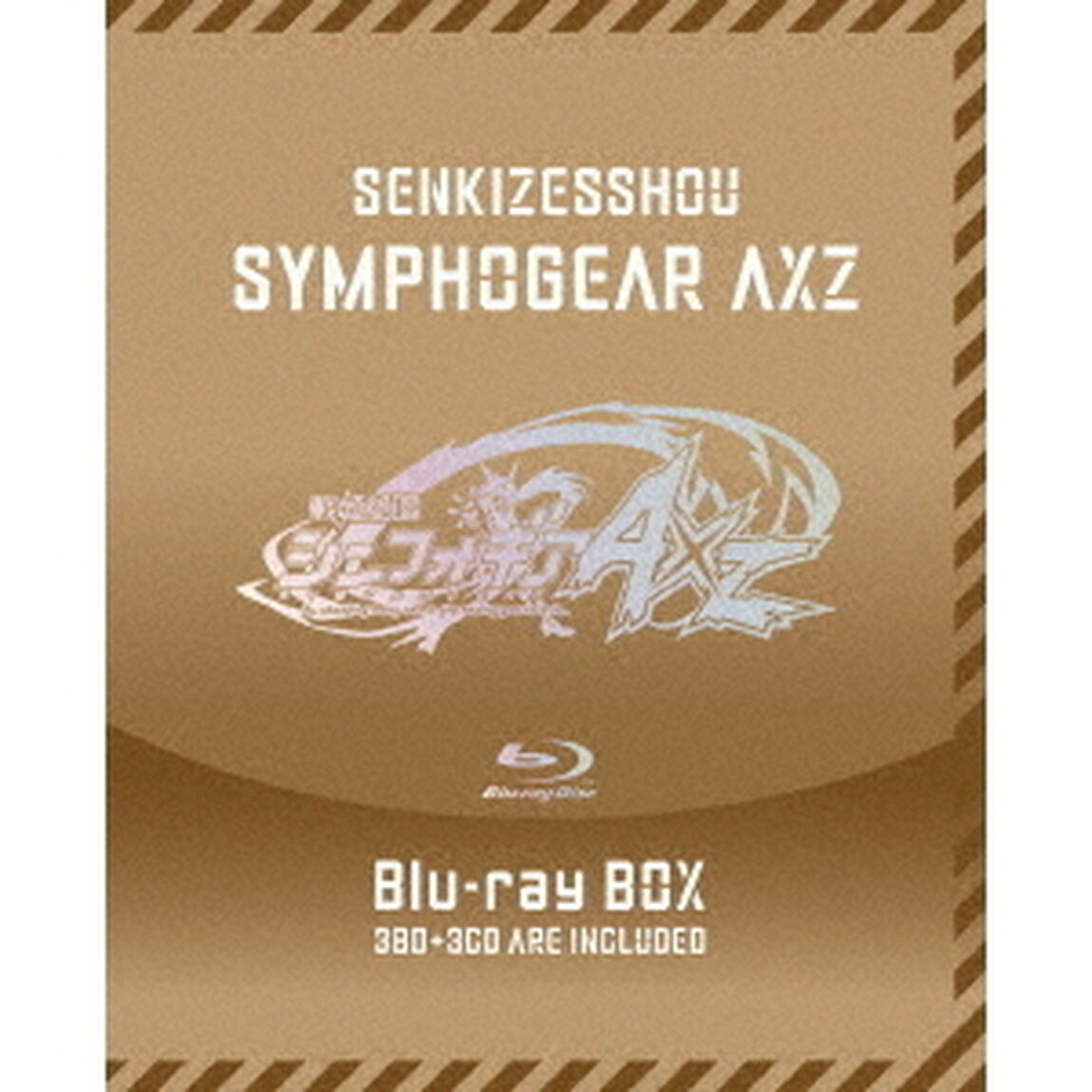 戦姫絶唱シンフォギアAXZ　Blu－ray　BOX（Ｂｌｕ－ｒａｙ　Ｄｉｓｃ）