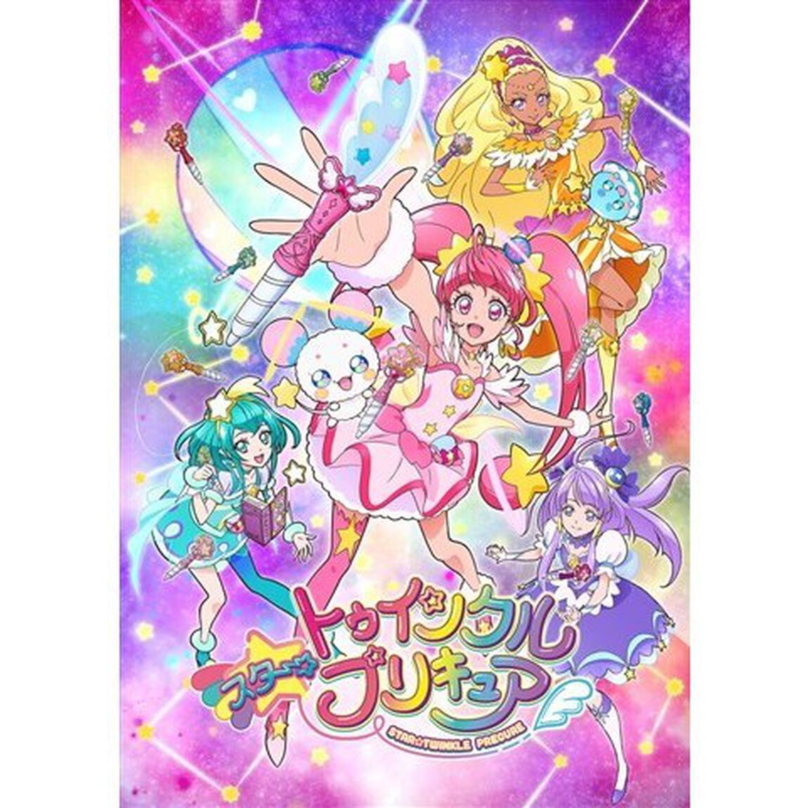 スター☆トゥインクルプリキュア　vol．5（ＤＶＤ）