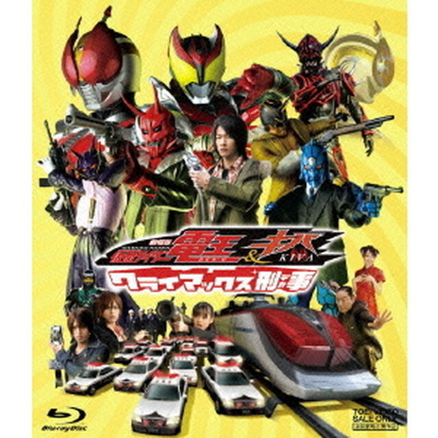 劇場版　仮面ライダー電王＆キバ　クライマックス刑事（Ｂｌｕ－ｒａｙ　Ｄｉｓｃ）