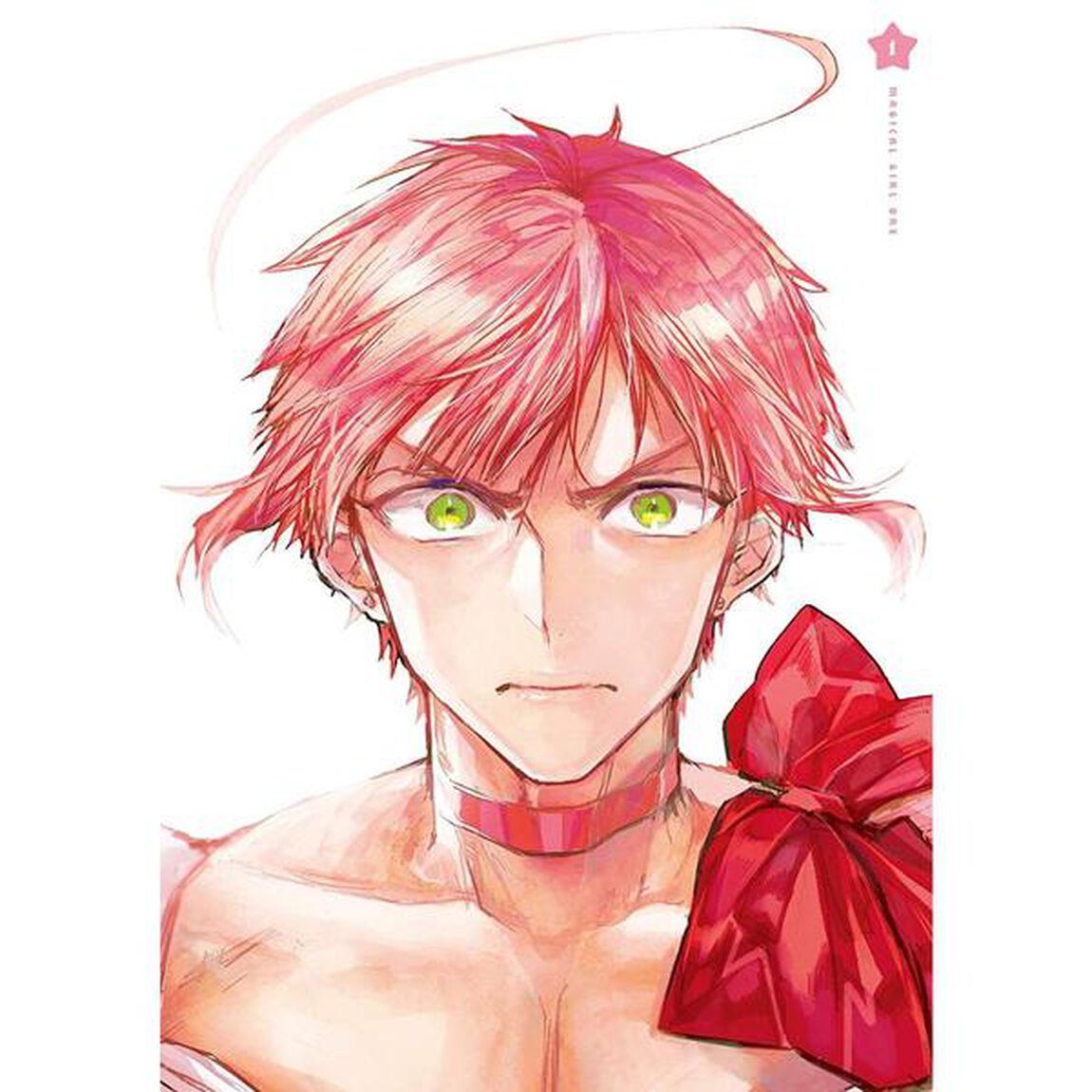 魔法少女 俺 1（ＤＶＤ）
