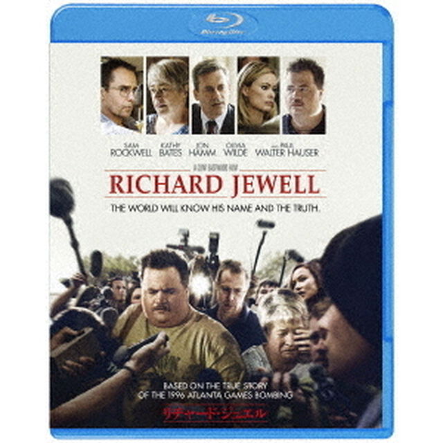 リチャード・ジュエル（Ｂｌｕ－ｒａｙ　Ｄｉｓｃ）