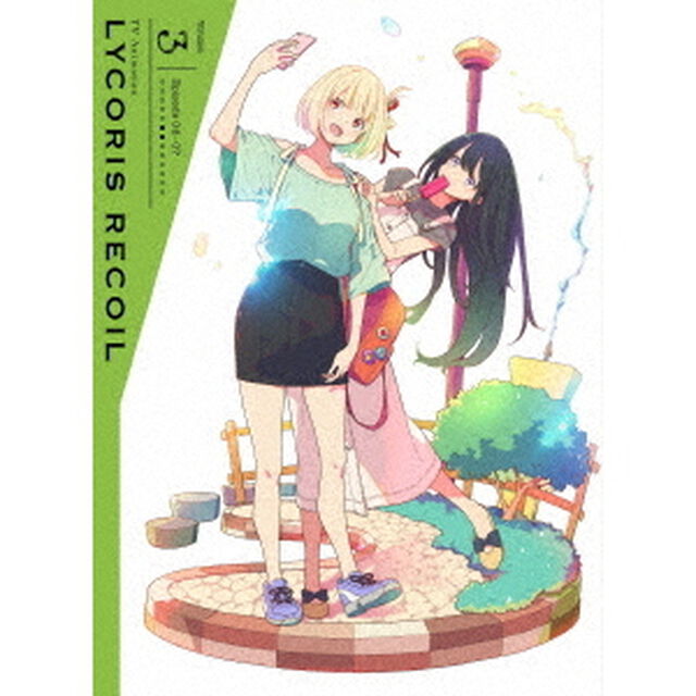 リコリス・リコイル　Volume：3（Ｂｌｕ－ｒａｙ　Ｄｉｓｃ）
