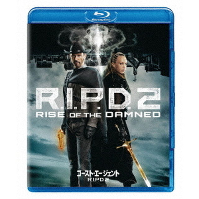 ゴースト・エージェント／R．I．P．D．2（Ｂｌｕ－ｒａｙ　Ｄｉｓｃ）