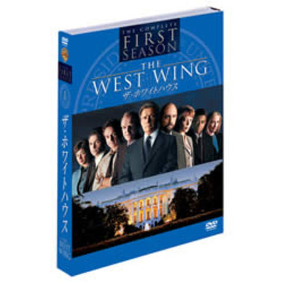 ザ・ホワイトハウス＜ファースト＞セット1（ＤＶＤ）