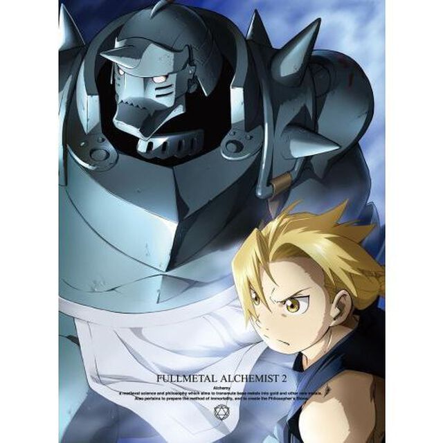 鋼の錬金術師　FULLMETAL　ALCHEMIST　2（Ｂｌｕ－ｒａｙ　Ｄｉｓｃ）