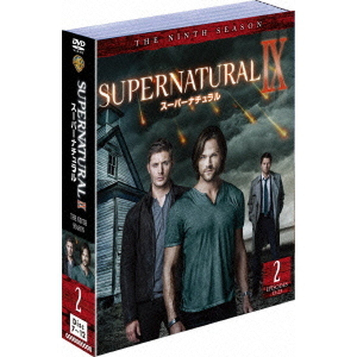 SUPERNATURAL　Ⅸ　スーパーナチュラル　＜ナイン・シーズン＞　セット2（ＤＶＤ）