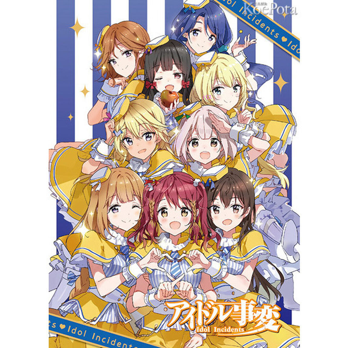 TVアニメ『アイドル事変』　第6巻（Ｂｌｕ－ｒａｙ　Ｄｉｓｃ）