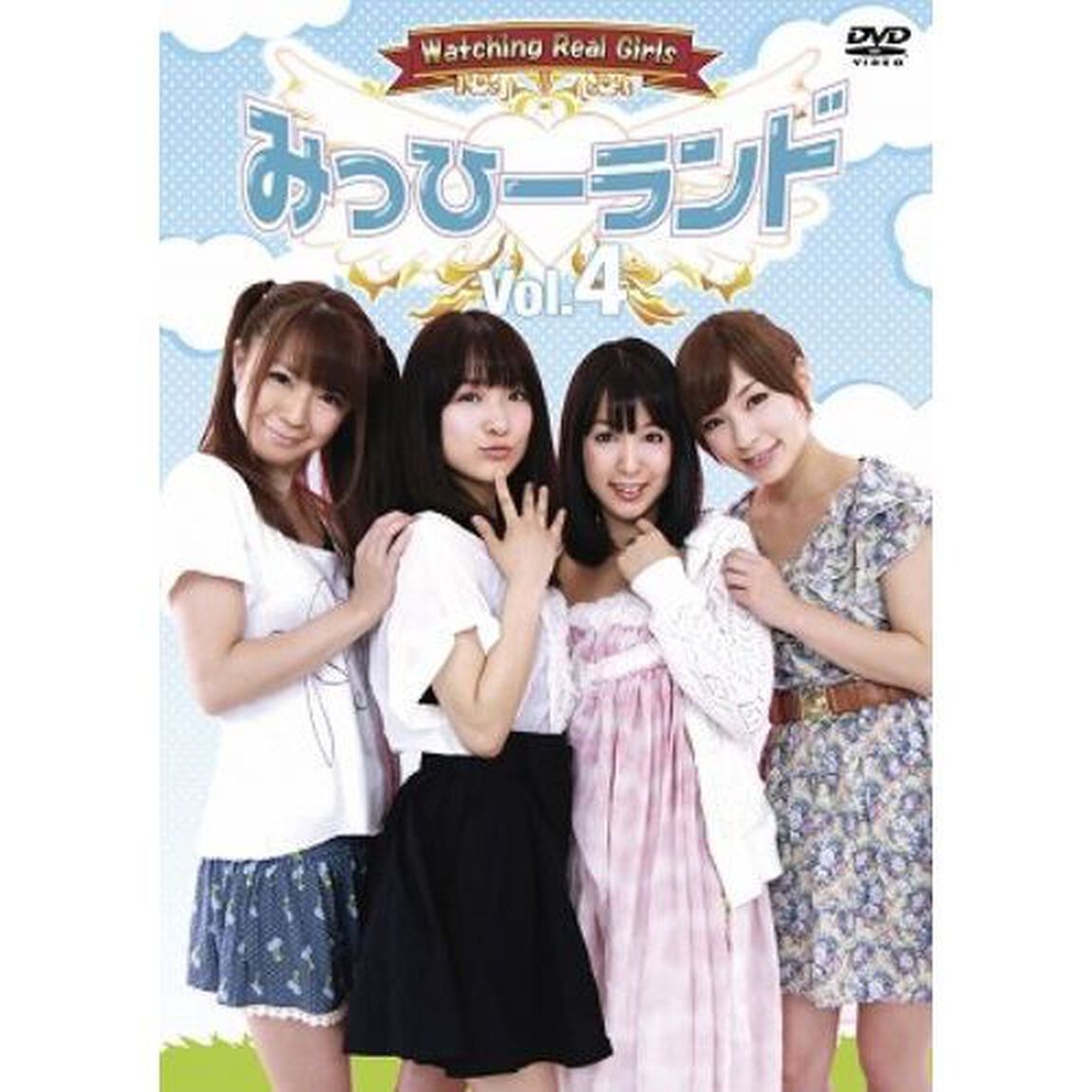みっひーランド Vol.4（ＤＶＤ）